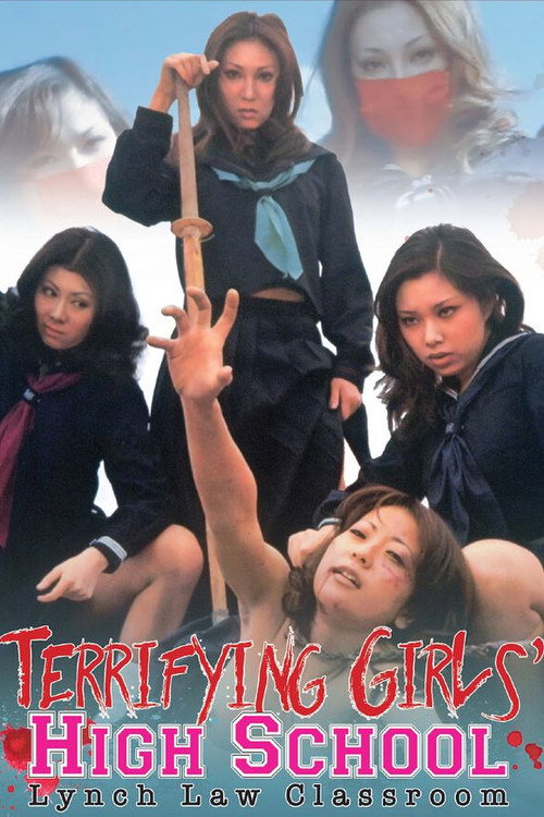 Terrifying Girls’ High School: Lynch Law Classroom poster