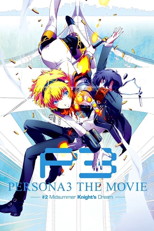 Persona 3 the Movie: #2 Midsummer Knight’s Dream poster