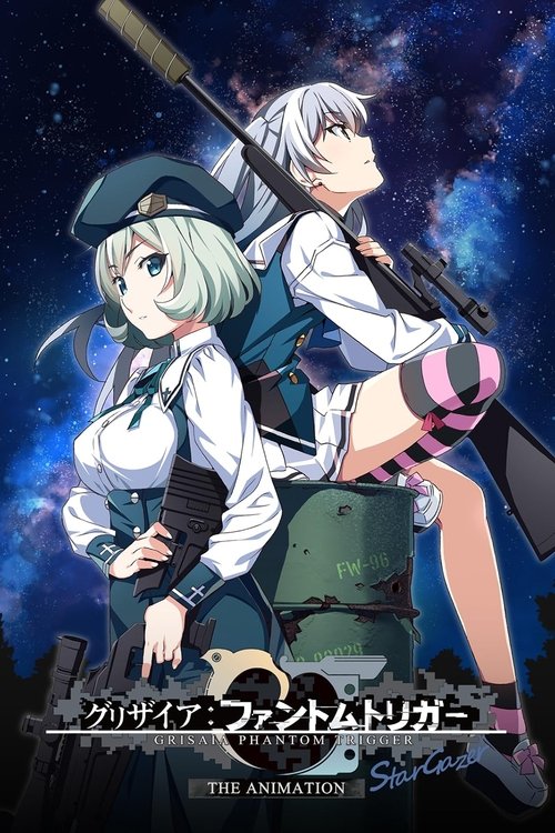 Grisaia: Phantom Trigger the Animation – Stargazer poster
