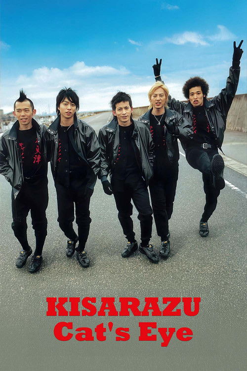 Kisarazu Cat’s Eye poster