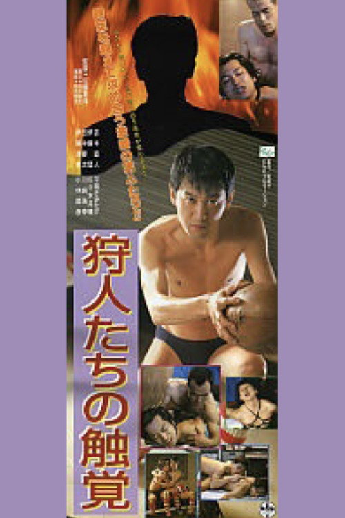 Hunters’ Sense of Touch poster
