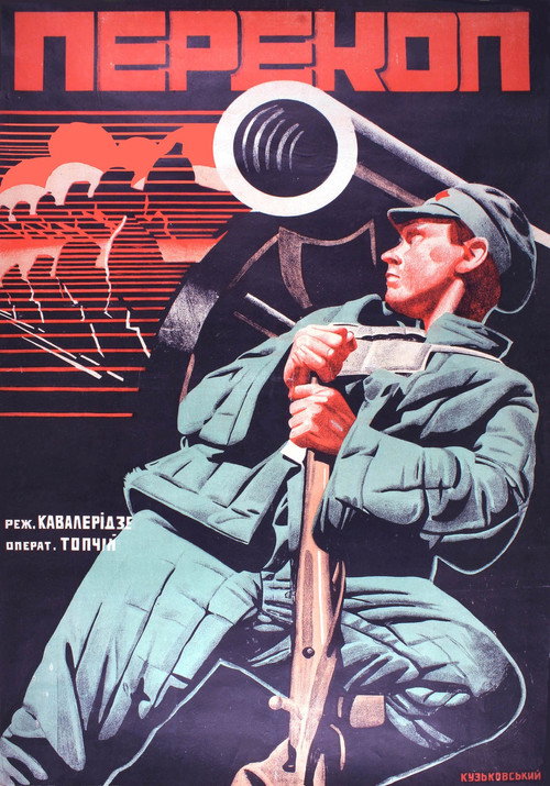 Perekop poster