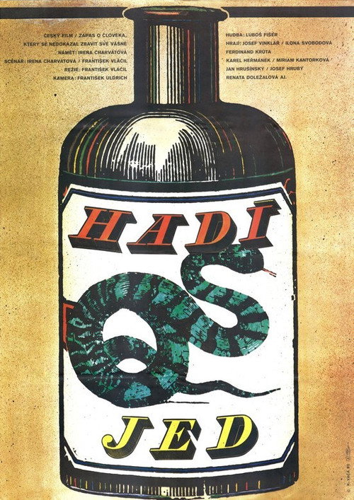 Serpent’s Poison poster