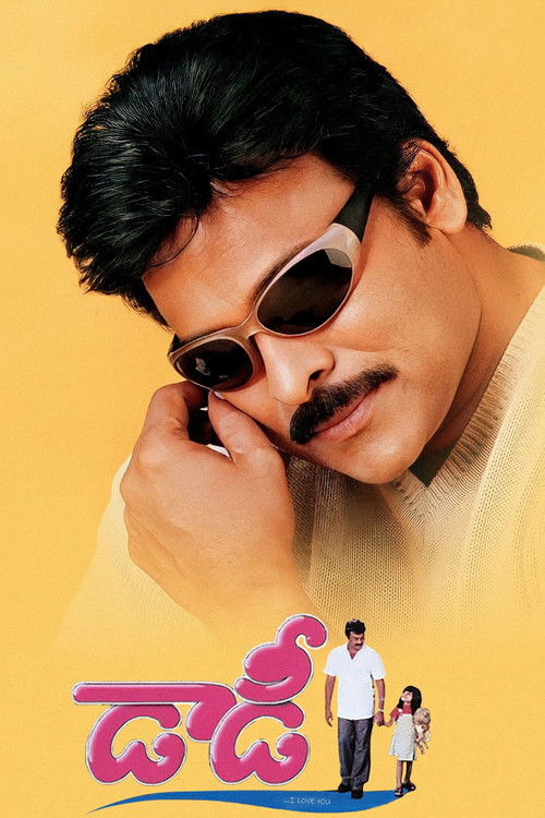 Daddy poster