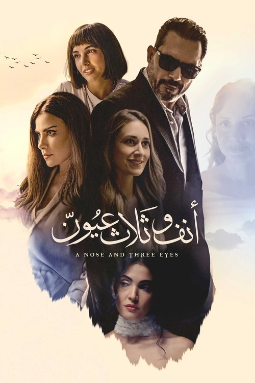 A Nose and Three Eyes poster