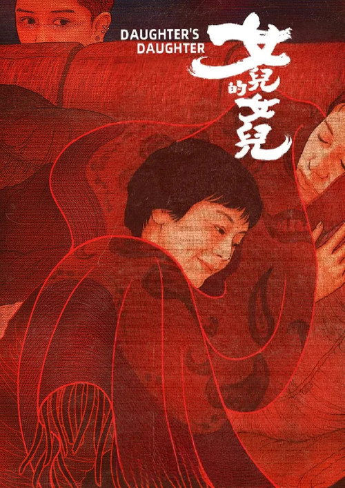 Daughter’s Daughter poster