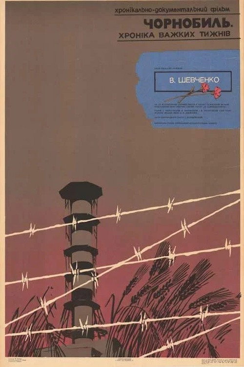 Chernobyl: Chronicle of Difficult Weeks poster