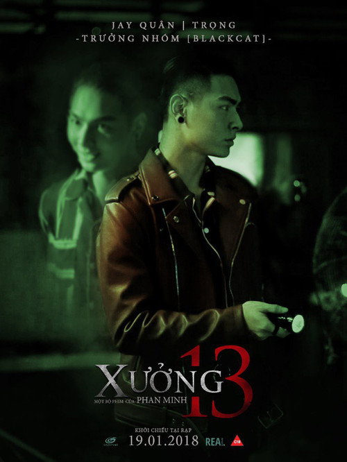 Xưởng 13 poster