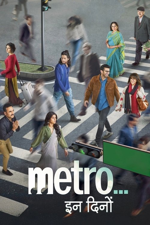 Metro… In Dino poster