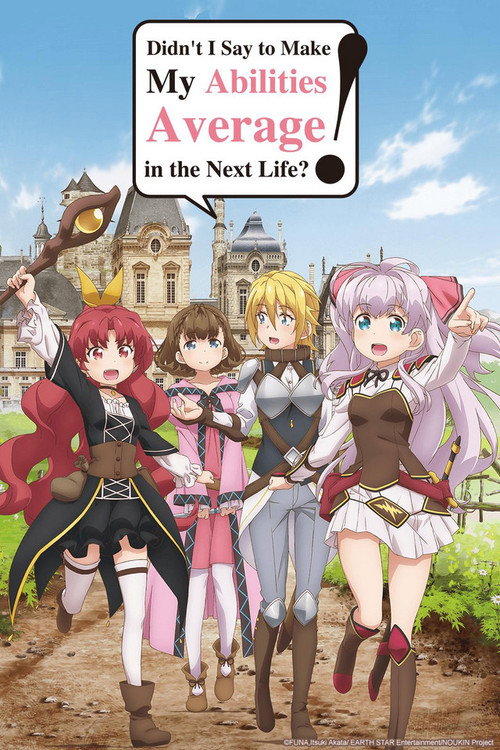 Didn’t I Say to Make My Abilities Average in the Next Life?! poster