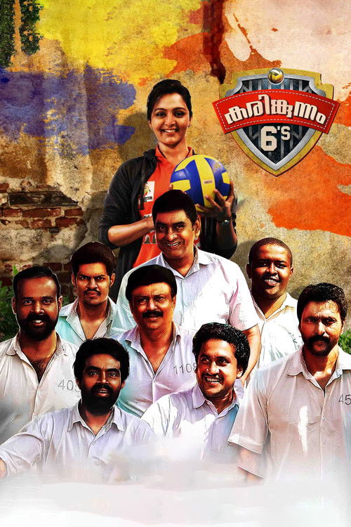Karinkunnam 6’s poster