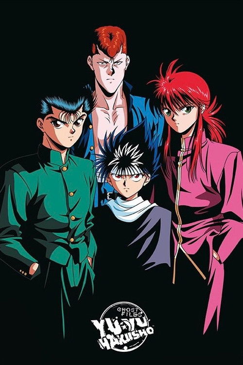 Yu Yu Hakusho: The Movie – Poltergeist Report poster