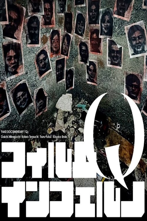 Fake Documentary “Q” poster