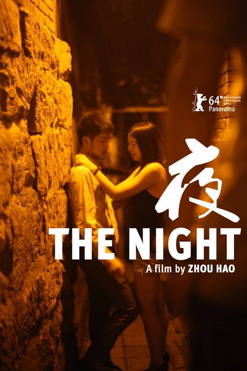 The Night poster