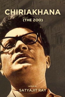 Chiriyakhana poster