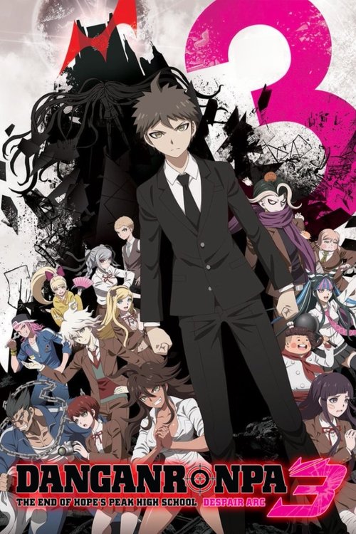 Danganronpa 3: The End of Hope’s Peak High School poster