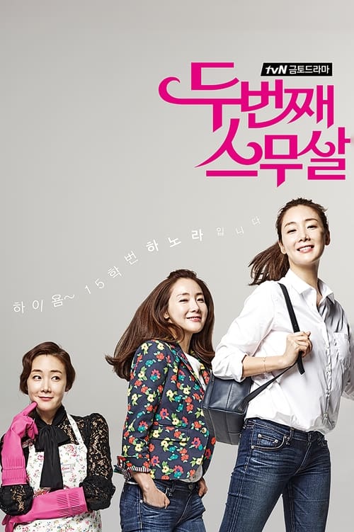 Twenty Again poster