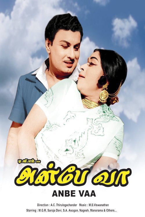 Anbe Vaa poster