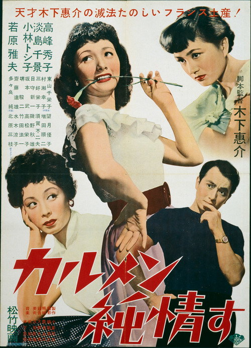 Carmen’s Innocent Love poster