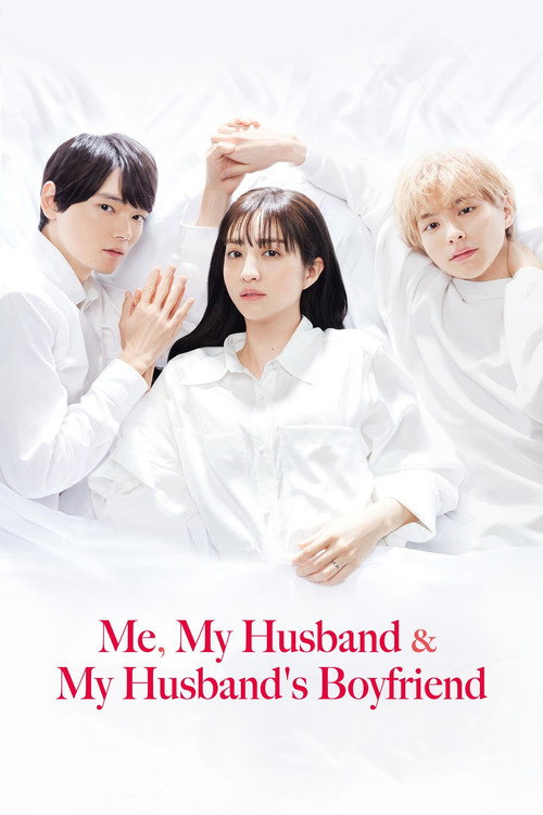 Me, My Husband & My Husband’s Boyfriend poster