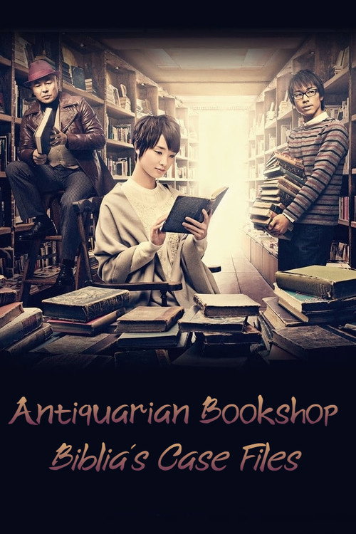 Antiquarian Bookshop Biblia’s Case Files poster