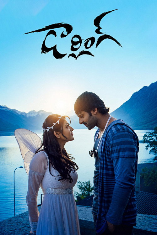Darling poster