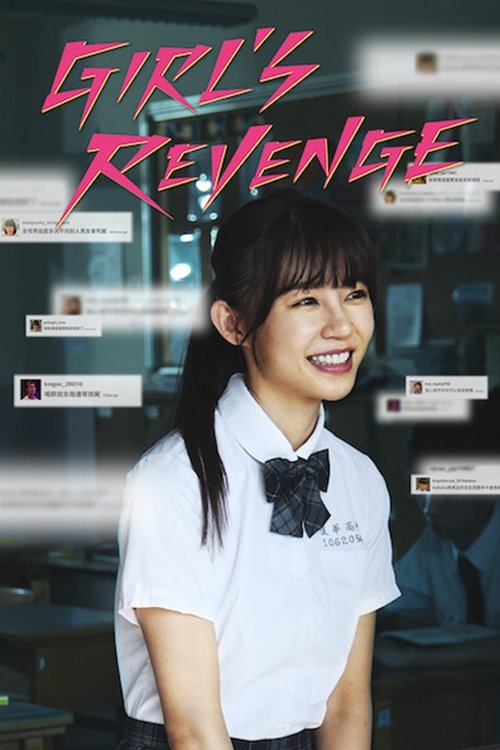 Girl’s Revenge poster