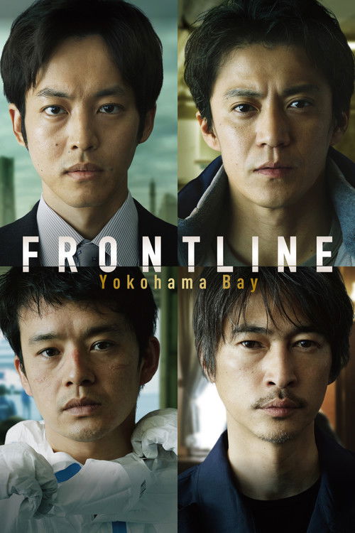Frontline – Yokohama Bay poster