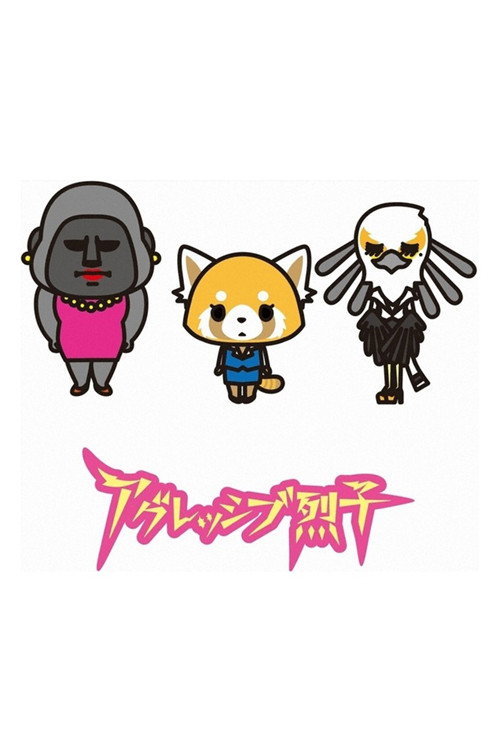 Aggressive Retsuko poster