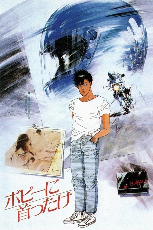 Bobby’s Girl poster