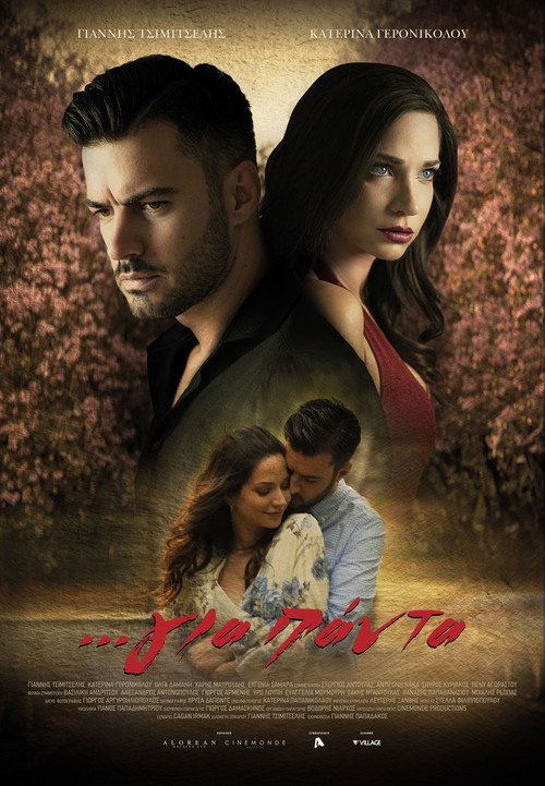 …forever poster