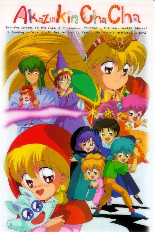 Lil’ Red Riding Hood Cha-Cha poster