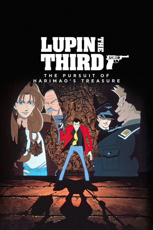Lupin the Third: The Pursuit of Harimao’s Treasure poster