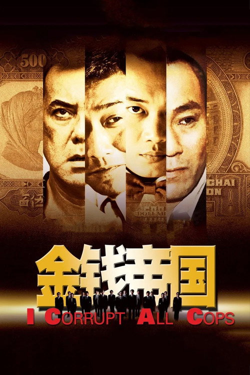 I Corrupt All Cops poster