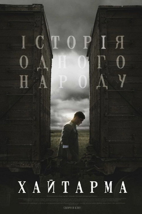 Khaytarma poster