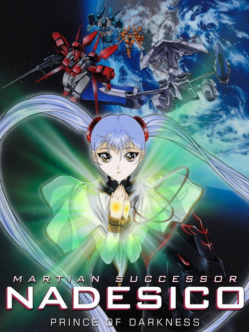 Martian Successor Nadesico: The Motion Picture – Prince of Darkness poster
