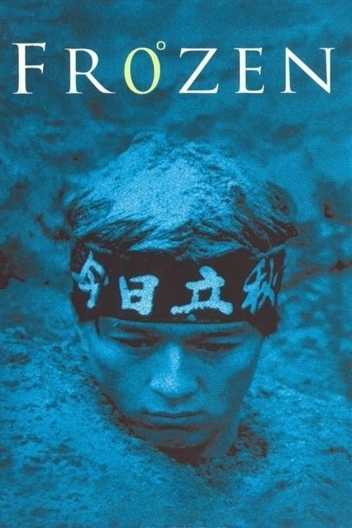 Frozen poster
