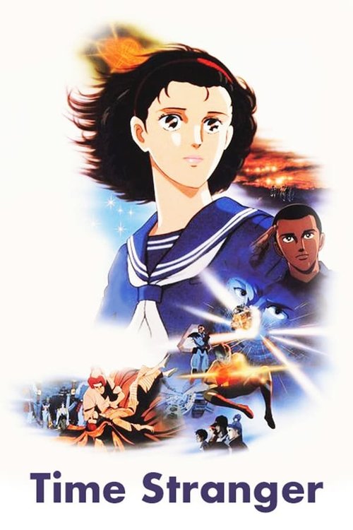 Space-Time Traveler – Time Stranger poster