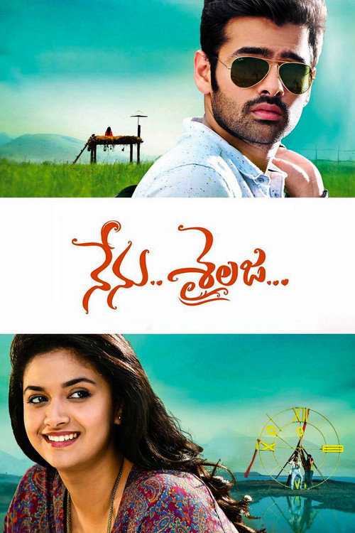 Nenu.. Sailaja… poster