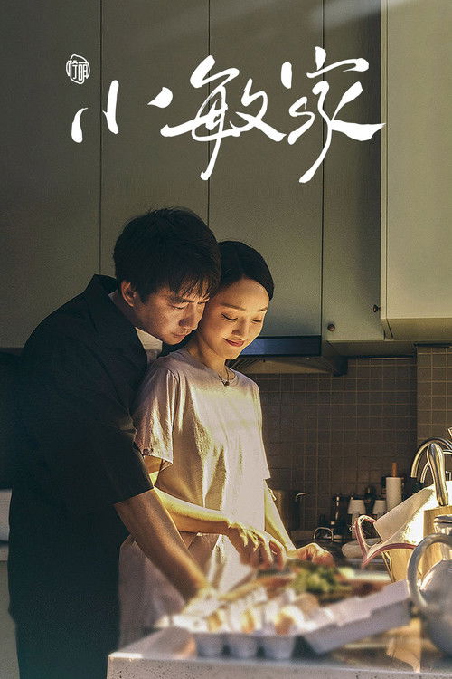 A Little Mood For Love poster