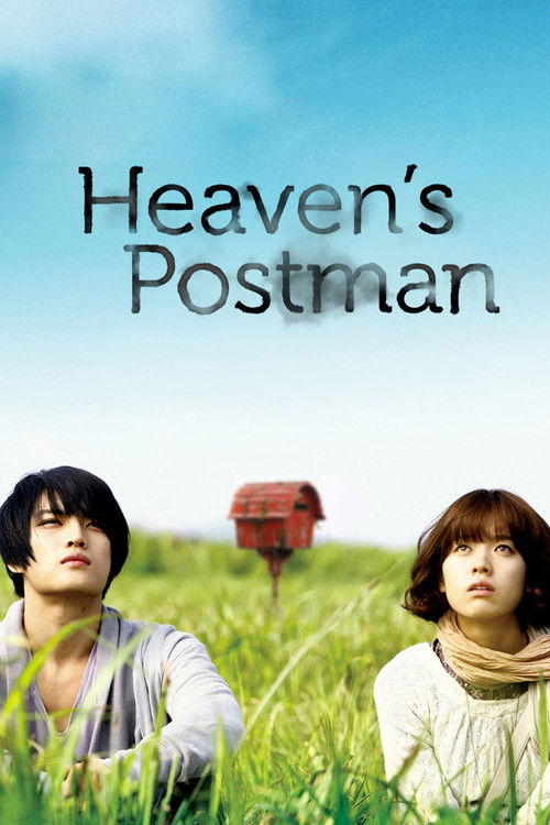 Heaven’s Postman poster