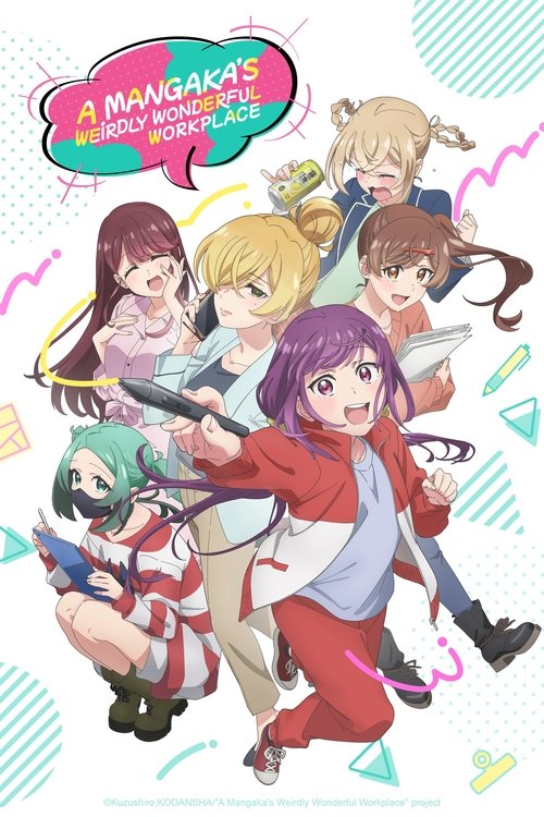 A Mangaka’s Weirdly Wonderful Workplace poster