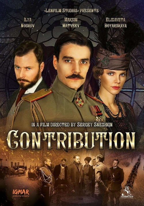 Contribution poster