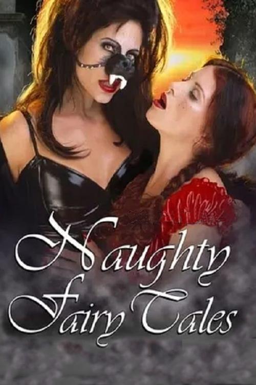 Marilyn Chambers’ Naughty Fairy Tales poster