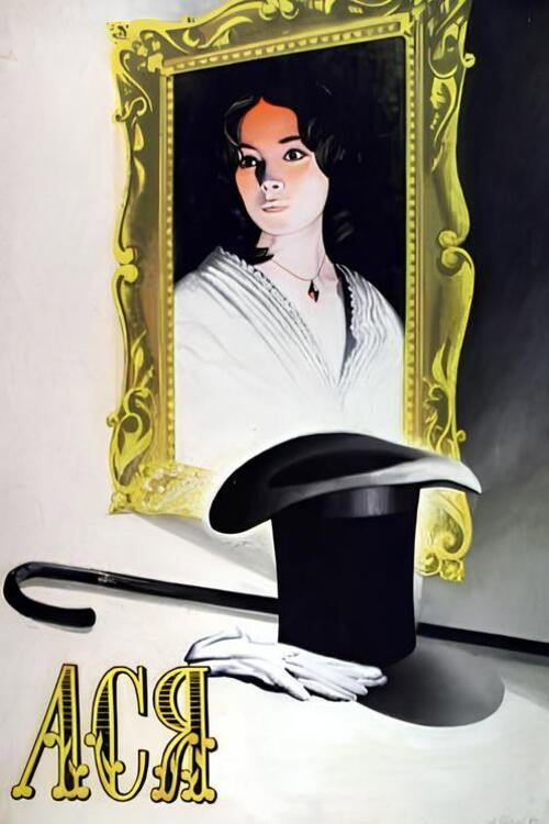 Asya poster