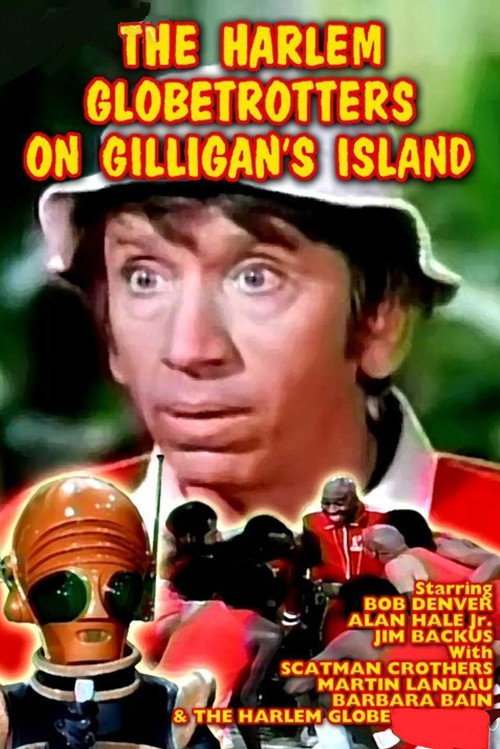 The Harlem Globetrotters on Gilligan’s Island poster