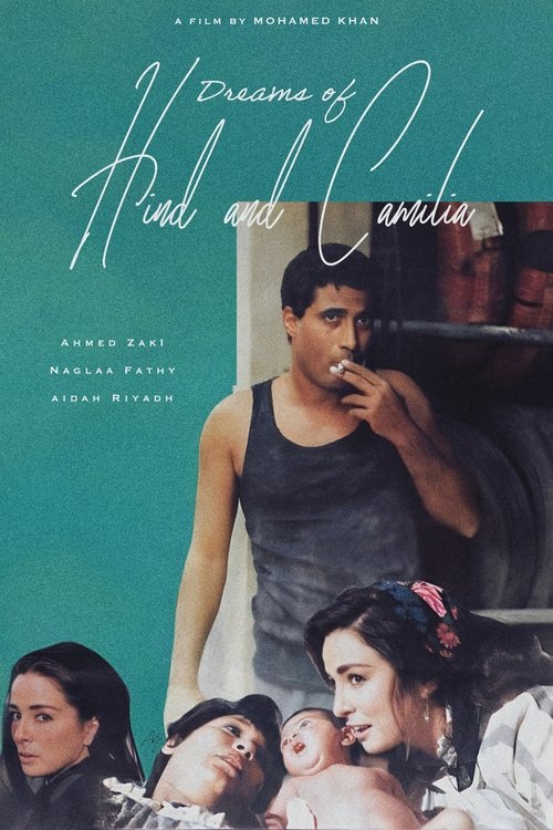 Dreams of Hind and Camilia poster