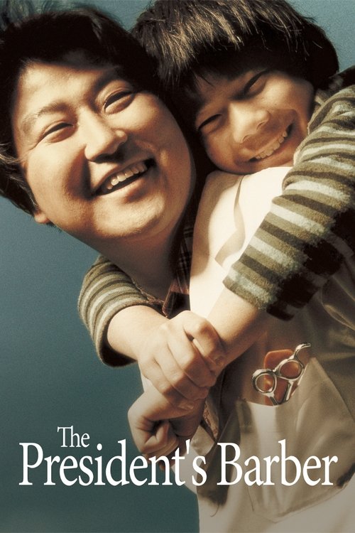 The President’s Barber poster