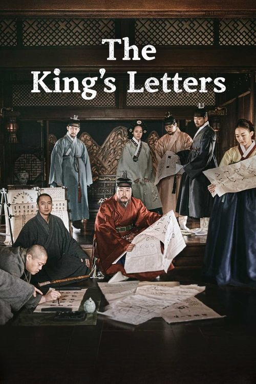 The King’s Letters poster