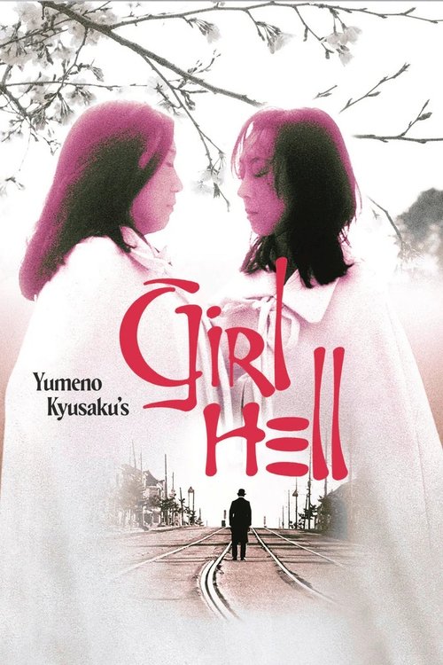 Yumeno Kyusaku’s Girl Hell poster